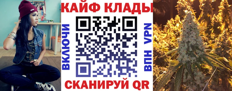 Наркошоп купить КОКАИН Alpha PVP Амфетамин Кодеин Меф мяу мяу Волоколамск