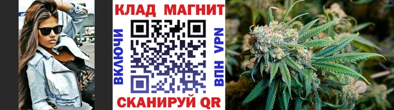 Кодеин Волоколамск