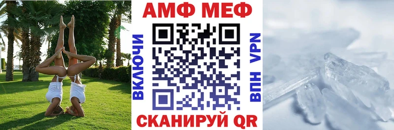 Купить где  Волоколамск  Amphetamine Premium 