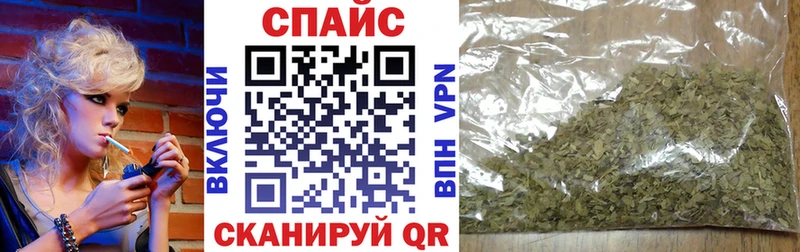 Купить где Волоколамск Бутират буратино