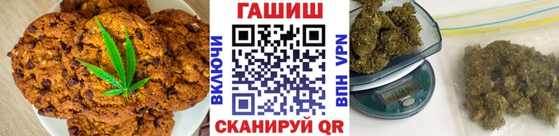 Купить закладки  Волоколамск  Еда ТГК марихуана 