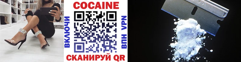 Купить где  Волоколамск  Кокаин Боливия 