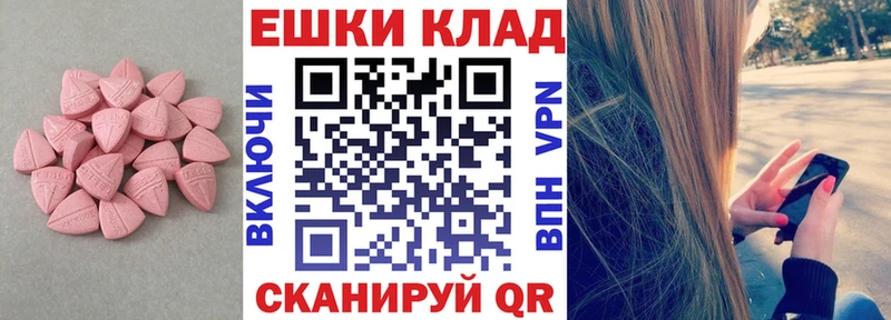 Купить где  Волоколамск  ЭКСТАЗИ XTC 
