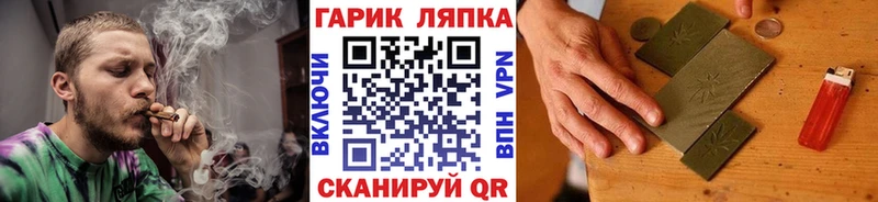 ГАШИШ Изолятор  Купить закладки  Волоколамск 