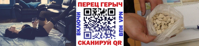 Героин афганец  Купить где  Волоколамск 