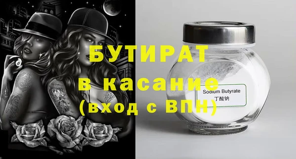 метадон Аркадак