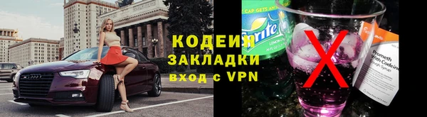 не бодяженный Армянск