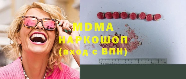 метадон Аркадак