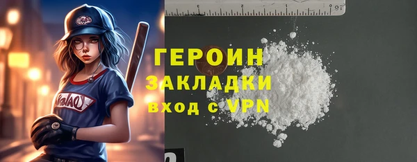 не бодяженный Армянск