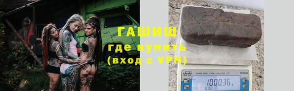 не бодяженный Армянск