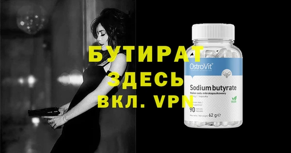 метадон Аркадак