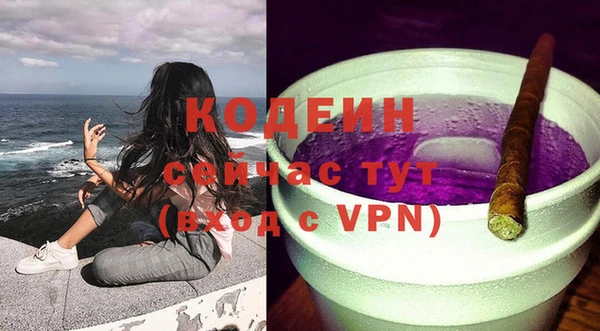 не бодяженный Армянск
