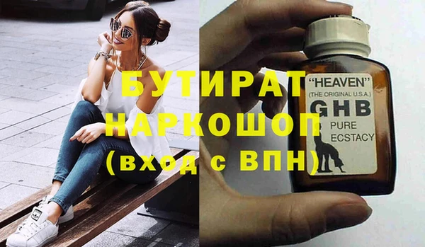индика Арсеньев