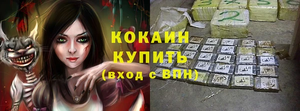 не бодяженный Армянск