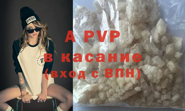 не бодяженный Армянск