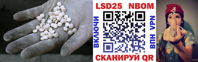 Купить  Волоколамск  ЛСД экстази ecstasy 