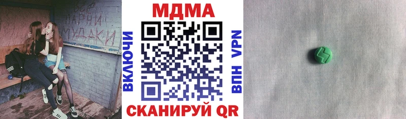 Купить закладки  Волоколамск  МДМА молли 