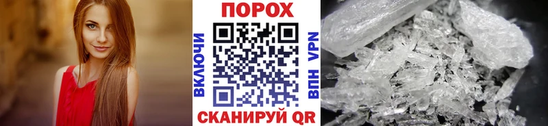 Купить где Волоколамск Первитин винт