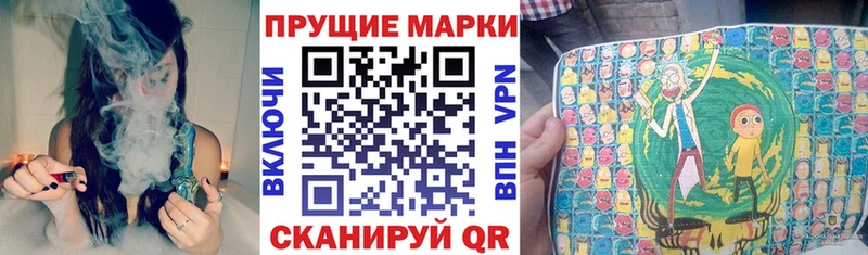Марки 25I-NBOMe 1500мкг  Купить закладки  Волоколамск 