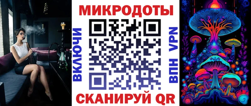 Галлюциногенные грибы Psilocybe  Купить  Волоколамск 